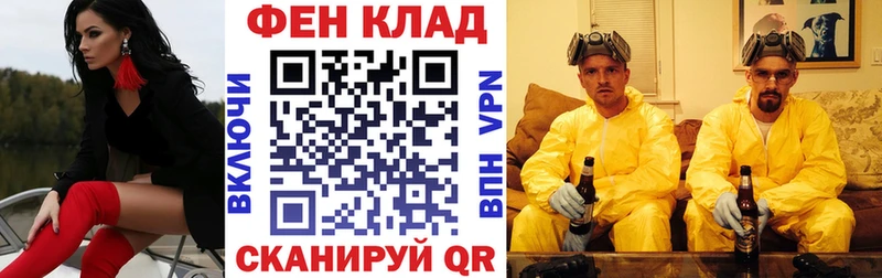 закладка  Устюжна  Амфетамин Розовый 