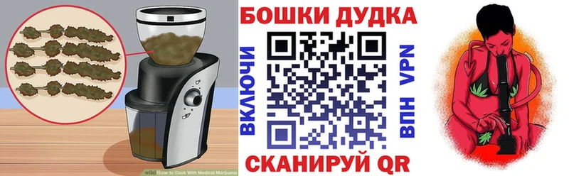 Cannafood марихуана  купить   Устюжна 