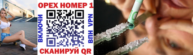 дарнет шоп  Устюжна  Кокаин 99% 
