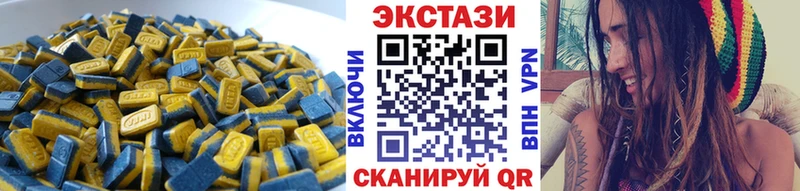 купить   Устюжна  shop клад  ЭКСТАЗИ ешки 