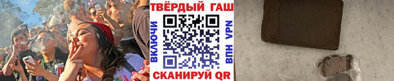 Гашиш гарик  цены   Устюжна 
