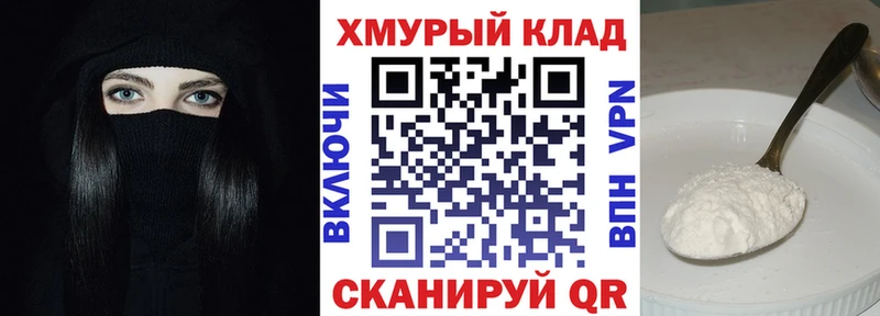 где найти наркотики  Устюжна  ГЕРОИН Афган 