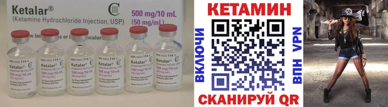 цена наркотик  Устюжна  КЕТАМИН VHQ 