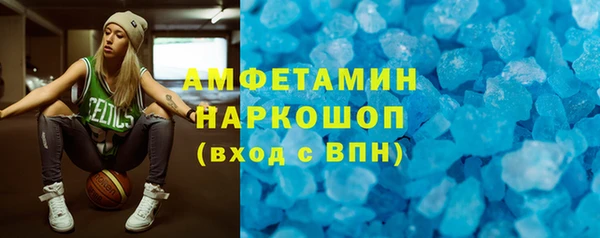 бутират Абдулино