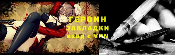 меф VHQ Абинск