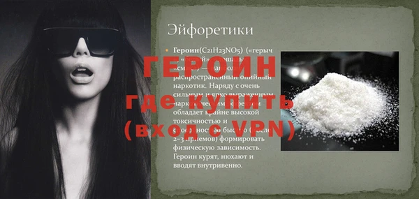 герыч Алексин