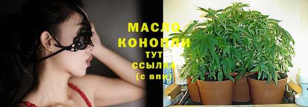 меф VHQ Абинск