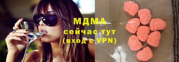 спайс Нефтегорск