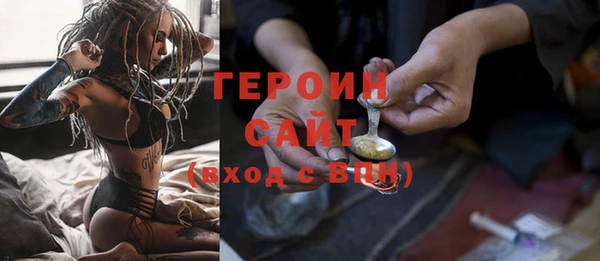 бутират Абдулино