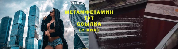 бутират Абдулино