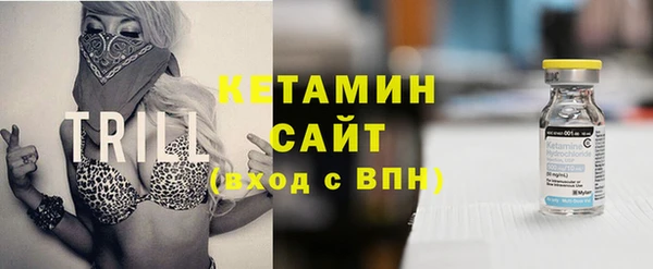 бутират Абдулино