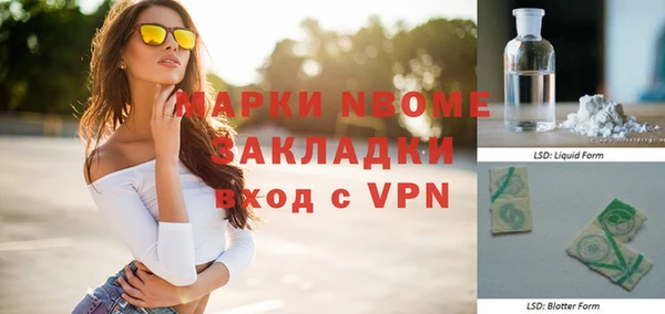 меф VHQ Абинск