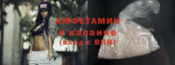 меф VHQ Абинск