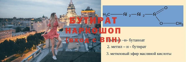 меф VHQ Абинск