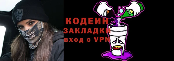 бутират Абдулино