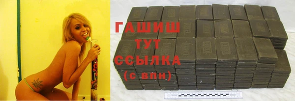 бутират Абдулино