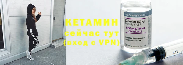 бутират Абдулино
