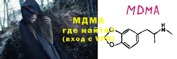 меф VHQ Абинск