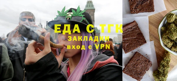 меф VHQ Абинск