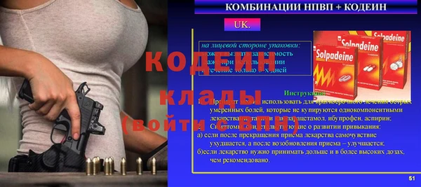 меф VHQ Абинск