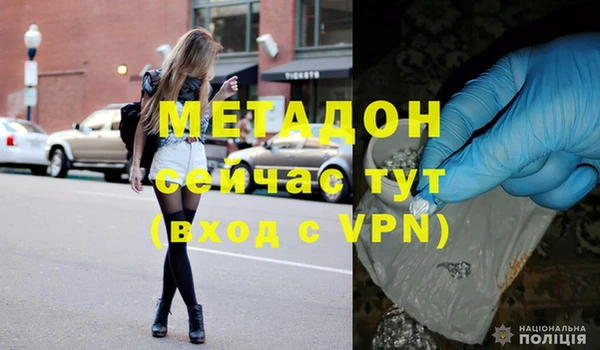 бутират Абдулино