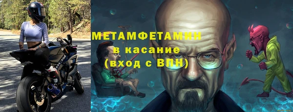 бутират Абдулино