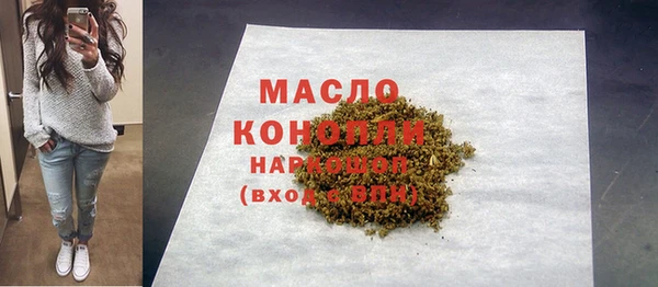 бутират Абдулино