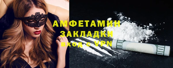 меф VHQ Абинск