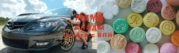 бутират Абдулино