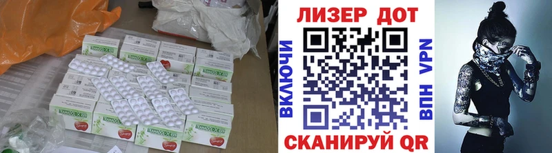 Лсд 25 экстази кислота  Устюжна 