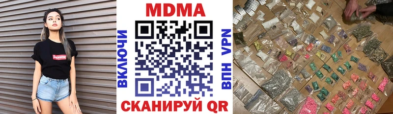 OMG зеркало  Устюжна  MDMA кристаллы  где можно купить наркотик 