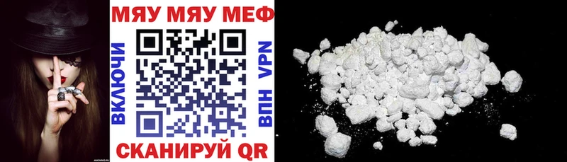 Меф мука  мориарти формула  Устюжна 