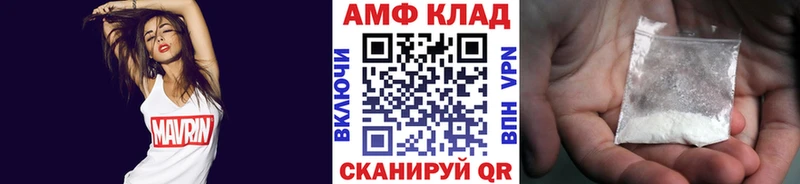 купить  цена  кракен ссылки  Метамфетамин кристалл  Устюжна 