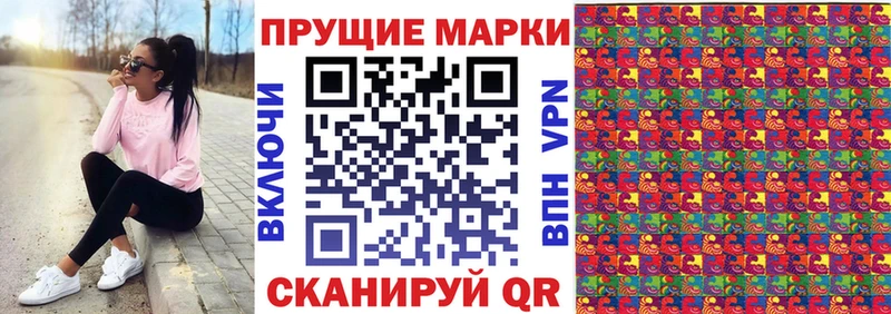 omg ссылки  даркнет сайт  Устюжна  Марки N-bome 1,5мг 